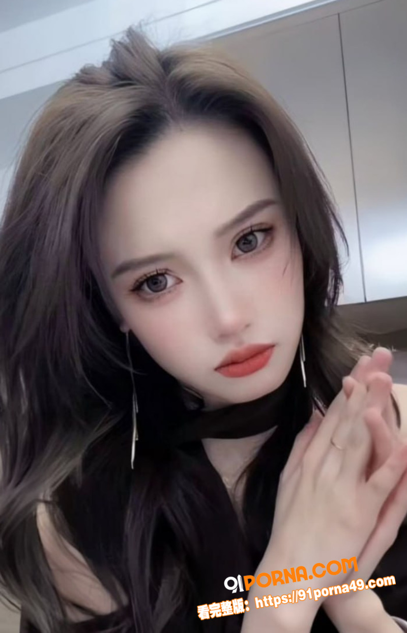 美艳人妻 徐颖 瞒老公开...（1）