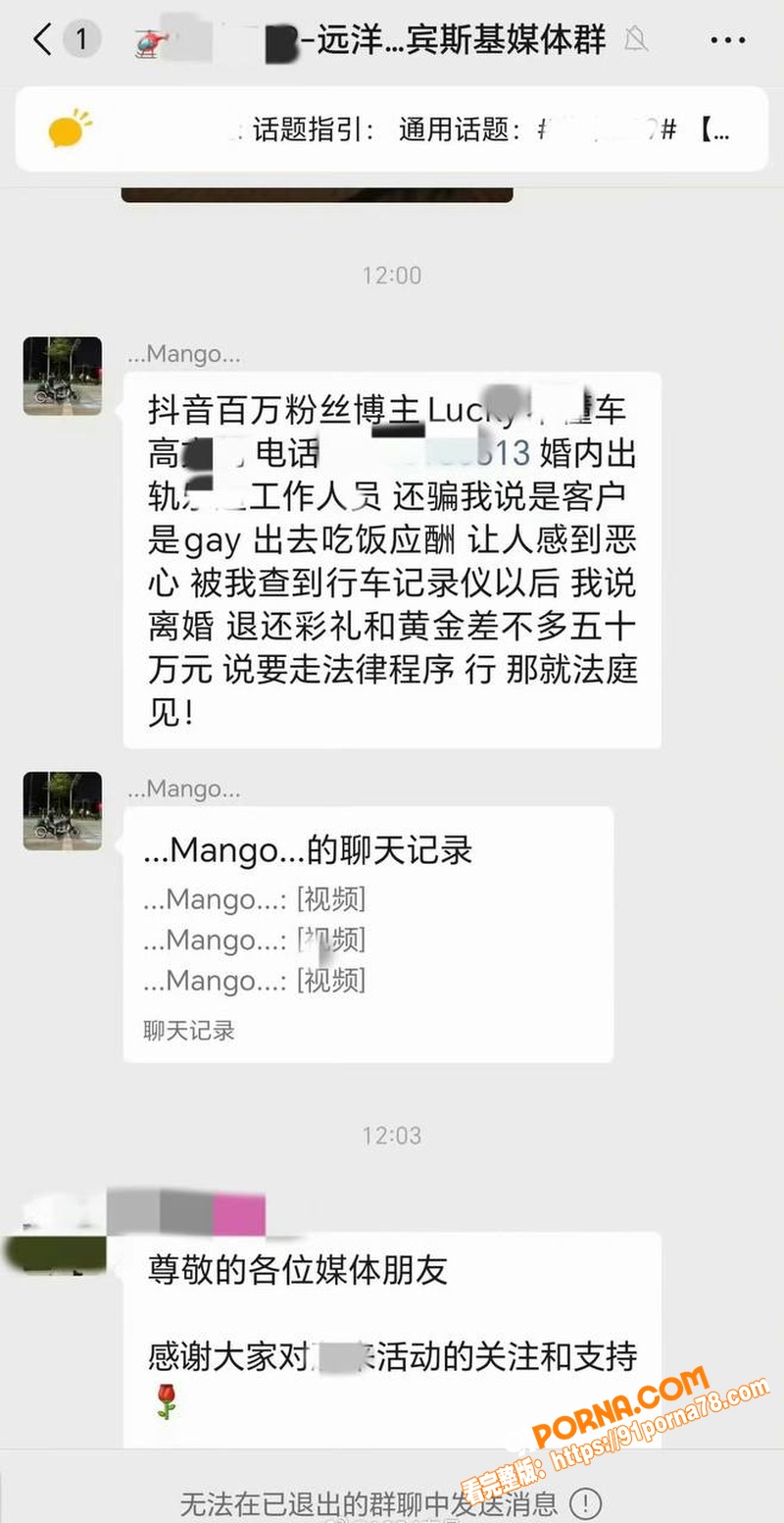 抖音车评人 Lucky不...（29）