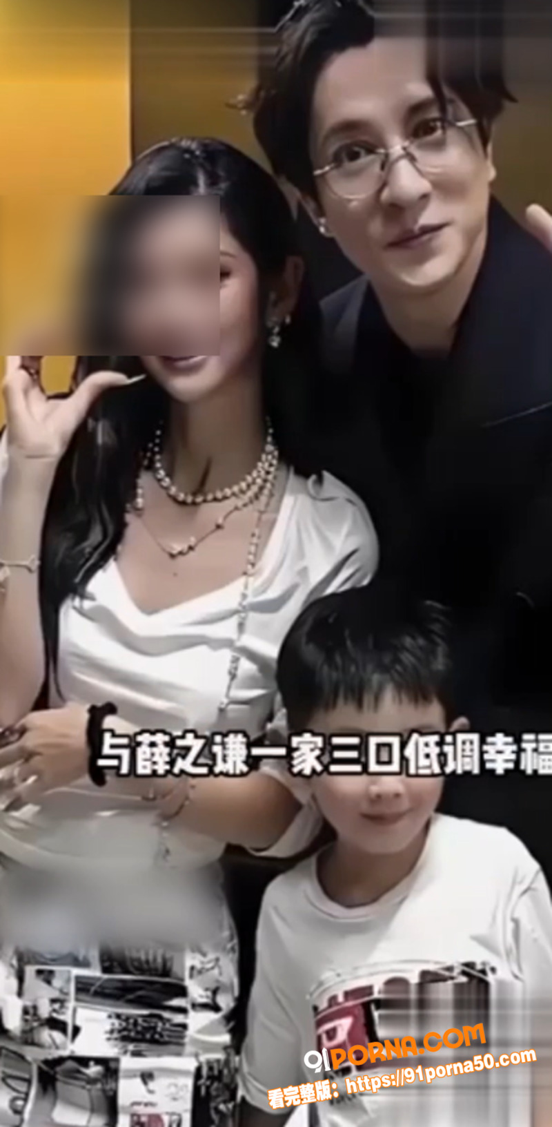 薛之谦前女友 李雨桐 直...（11）