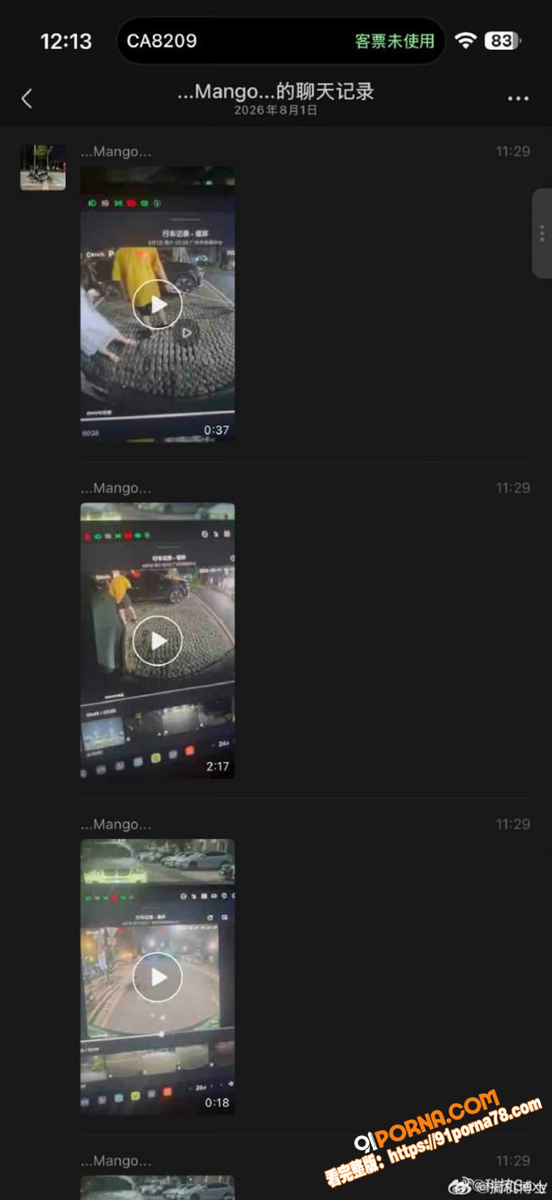 抖音车评人 Lucky不...（22）