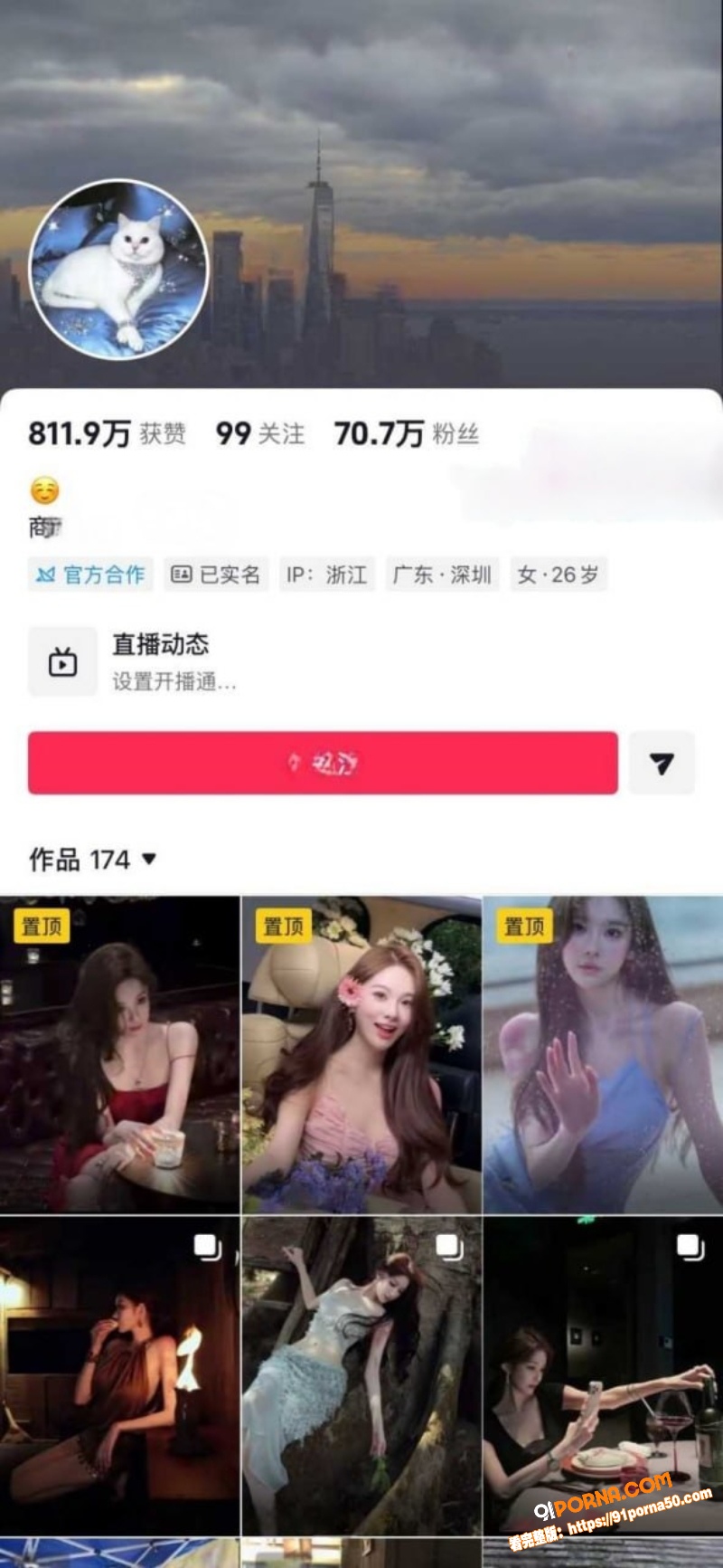 东莞百亿首富 张寓帅 包...（2）