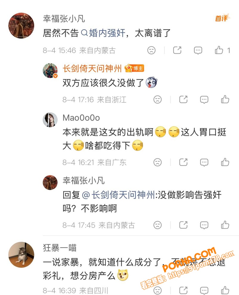 抖音车评人 Lucky不...（31）