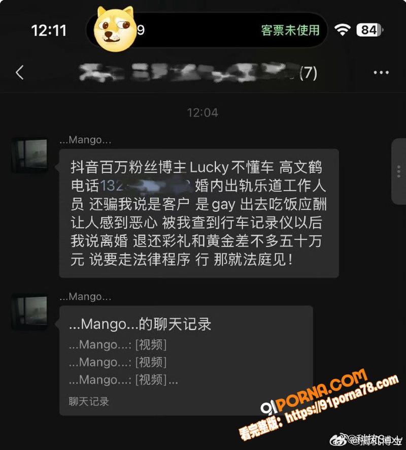 抖音车评人 Lucky不...（21）