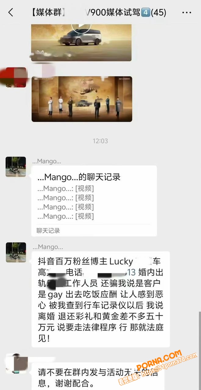 抖音车评人 Lucky不...（30）