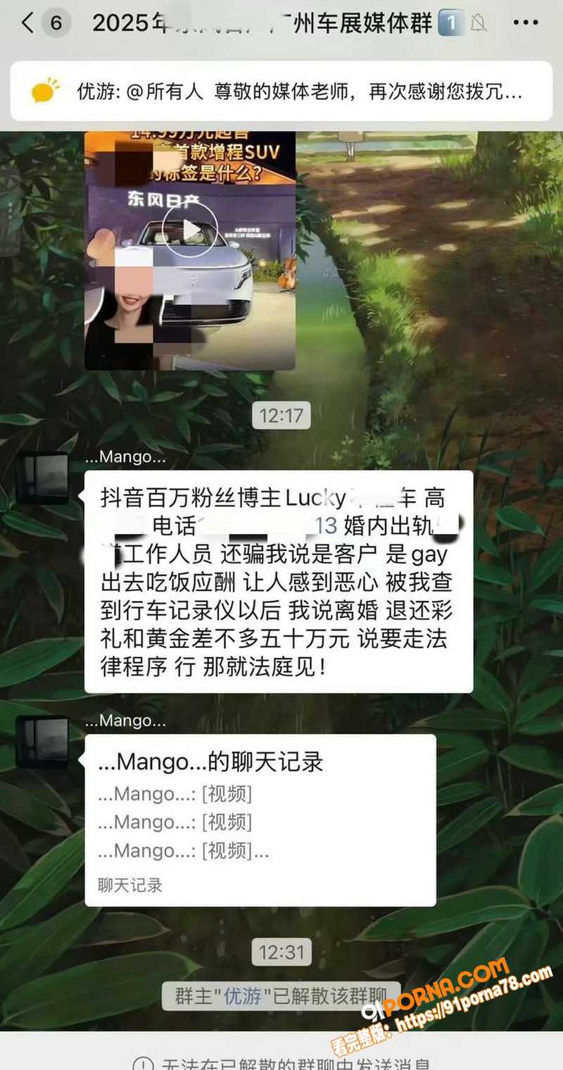 抖音车评人 Lucky不...（28）